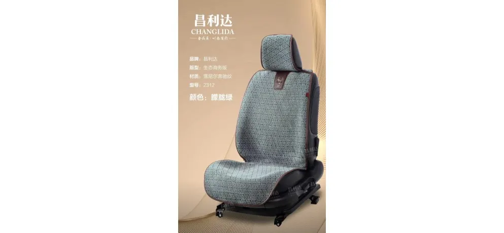ChanGlida 2312 Ecological Business Car Seat Cushion Green