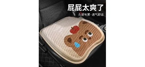Composite 3D Honeycomb Gel Square Pad