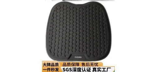 Cooling Gel Car Seat Cushion with Snowflake Pattern