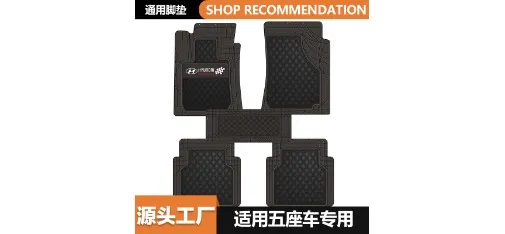 DAOMAI Universal 5-Piece Diamond Pattern TPE Floor Mat Full Coverage Black