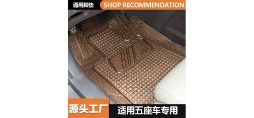 DAOMAI Universal 5-Piece Hexagon Mesh Floor Mat Set Copper Brown
