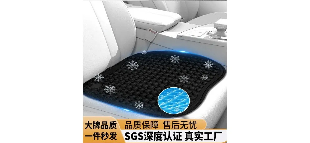 Dual-Lobe Gel Cushion with Purple Honeycomb Window Blue Accent
