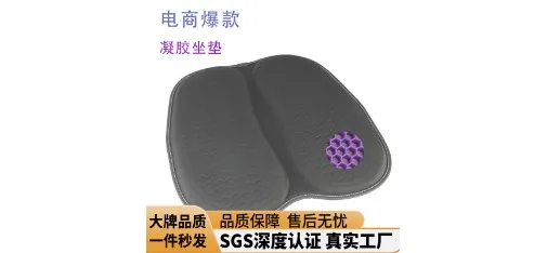 Dual-Lobe Gel Cushion with Purple Window Green Accent