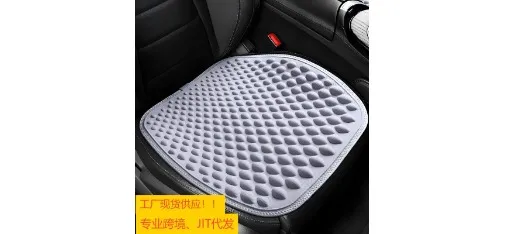 Dual-Lobe Gel Seat Cushion with Purple Honeycomb Ventilation Window