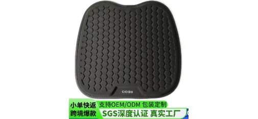 Ergonomic Memory Foam Cushion with Tailbone Cutout