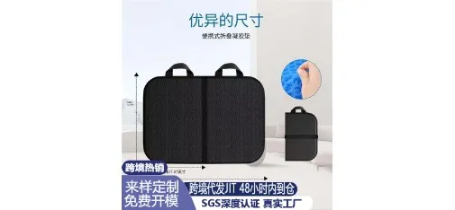 Foldable Gel Cushion Orange Accent Portable
