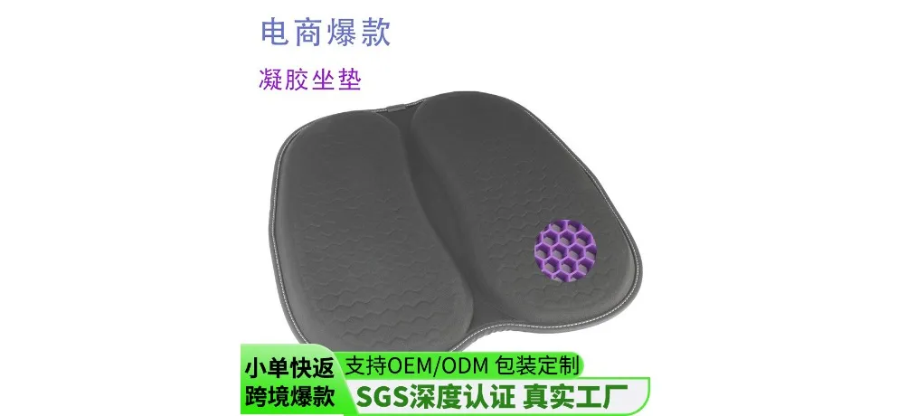 Foldable Honeycomb Gel Cushion Green Accent