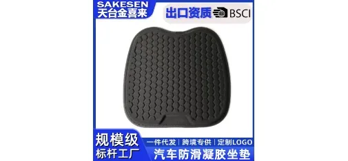 Green-Accent Honeycomb Gel Cushion with CICIDO Logo