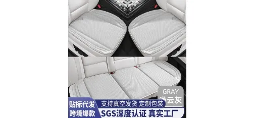 Hexagonal Honeycomb Gel Cushion with CICIDO Branding
