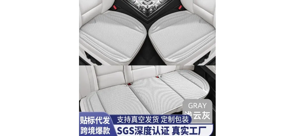 Hexagonal Honeycomb Gel Cushion with CICIDO Branding