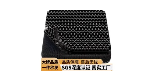 Light Gray Mesh Breathable Car Seat Cushion