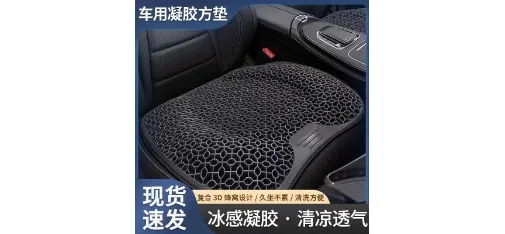 Memory Foam Cushion with Anti-Slip Washable Cover