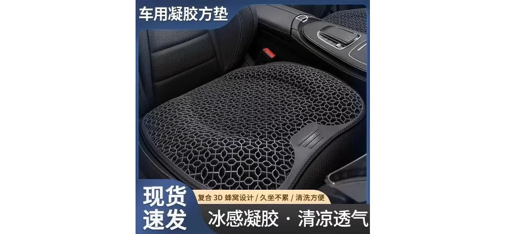 Memory Foam Cushion with Anti-Slip Washable Cover
