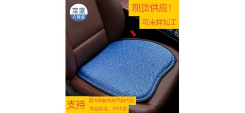 Memory Foam Tailbone Relief Cushion Purple Accent
