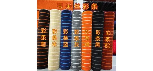 MINGLI Corn Silk Striped Carpet Roll Series