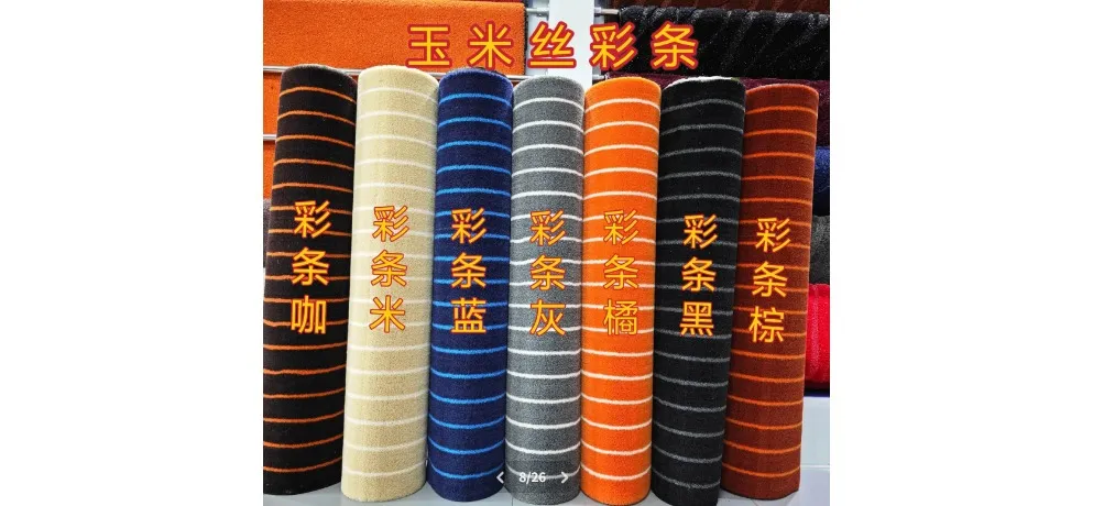 MINGLI Corn Silk Striped Carpet Roll Series