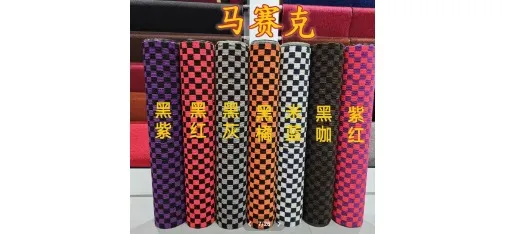 MINGLI Mosaic Checkered Carpet Roll Series