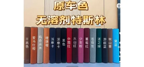 MINGLI OEM Solvent-Free Teslin Carpet Roll