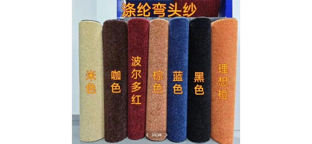 MINGLI Polyester Curved Yarn Carpet Roll
