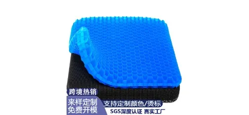 Mint Green Diamond Mesh Car Seat Cushion