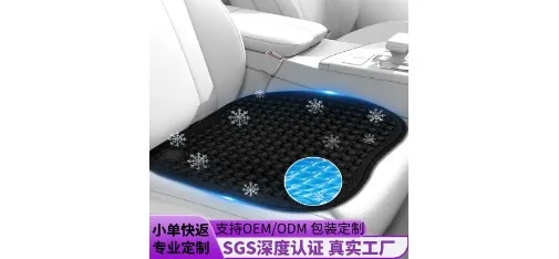 Portable Folding Gel Cushion with Dual Handles