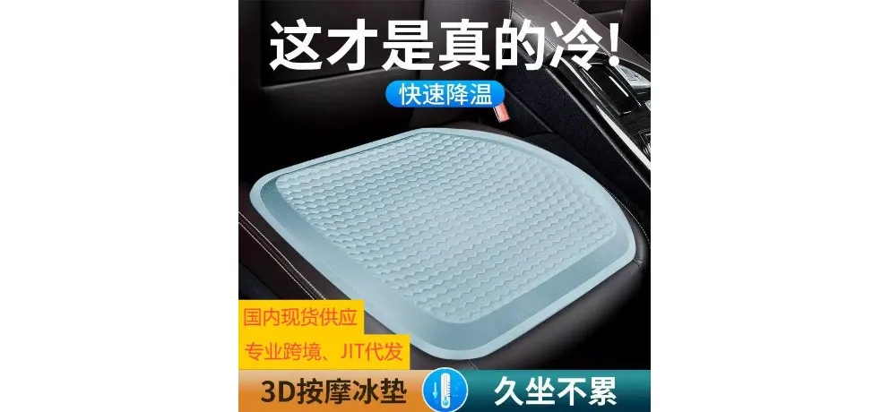 Premium Honeycomb Gel Cushion with Mesh Support