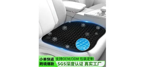SAKESEN Dark Gray-Blue Honeycomb Gel Cushion