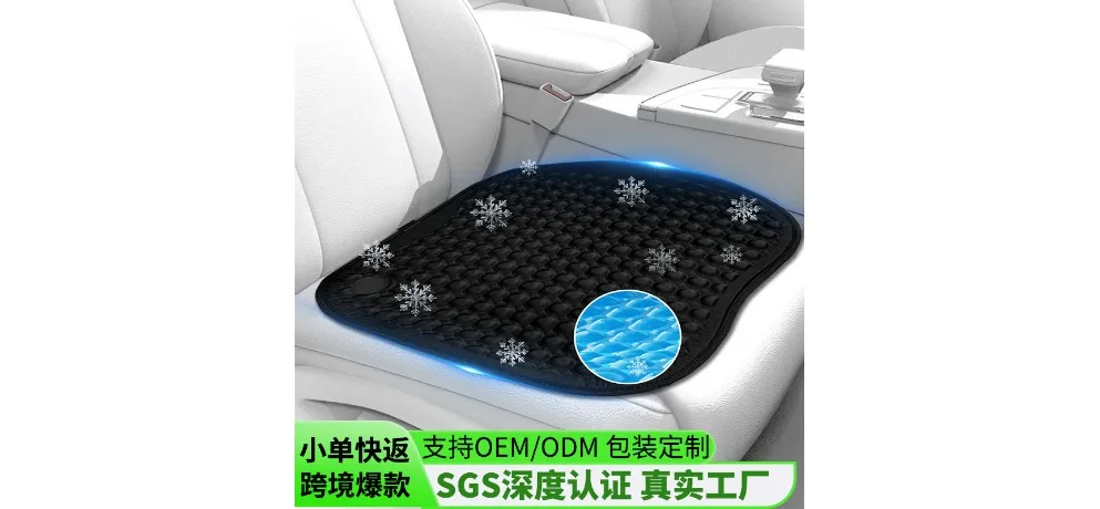SAKESEN Dark Gray-Blue Honeycomb Gel Cushion