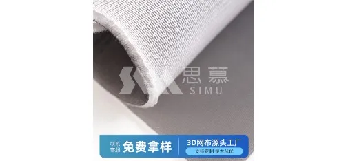 Simu 3D Large Hexagonal Mesh Fabric for Car Interior