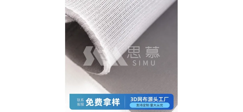 Simu 3D Large Hexagonal Mesh Fabric for Car Interior