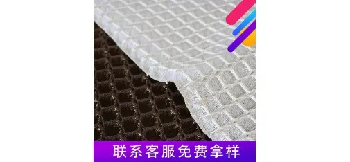 Simu Bodhi Bead Mesh Fabric White Brown