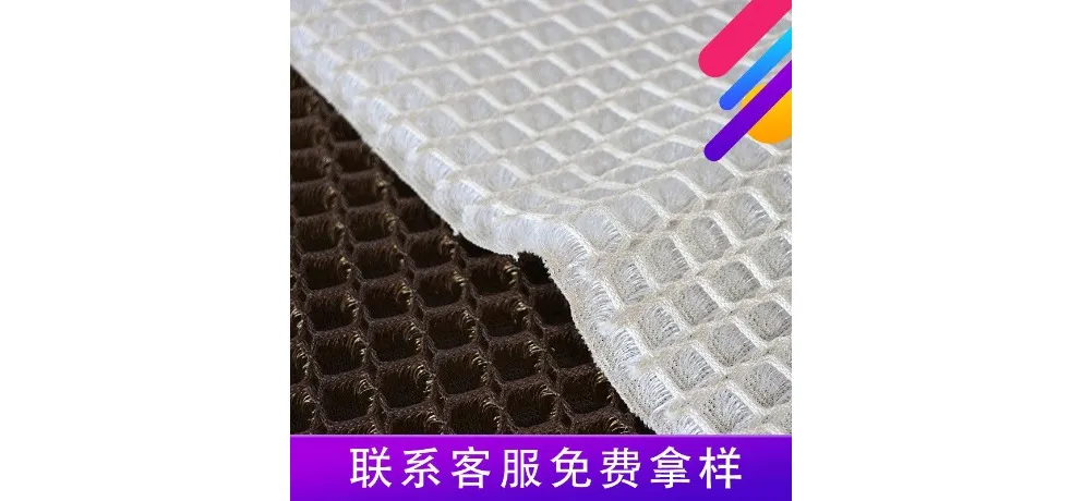 Simu Bodhi Bead Mesh Fabric White Brown