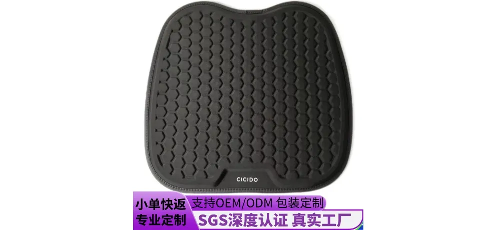 Snowflake Cooling Gel Cushion Purple Accent