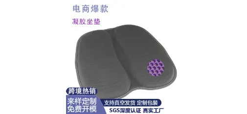 Snowflake Cooling Gel Cushion with Blue Gel Core
