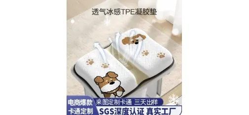 White Corgi Cartoon TPE Gel Cushion