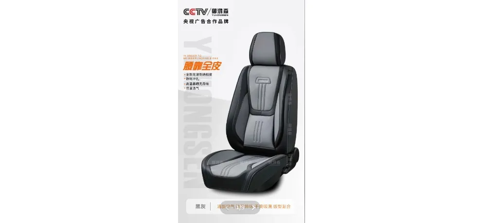 YUHONGSEN Full Leather Seat Cover with Lumbar Support Black Gray