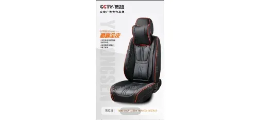 YUHONGSEN Full Leather Seat Cover with Lumbar Support Black Red Trim