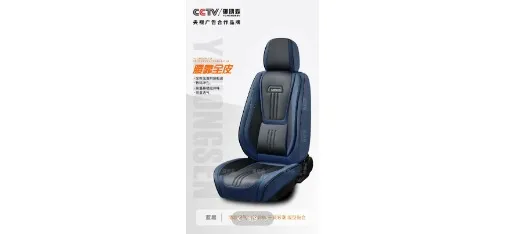 YUHONGSEN Full Leather Seat Cover with Lumbar Support Blue Black Sport