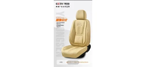 YUHONGSEN Full Leather Seat Cover with Lumbar Support Elegant Beige