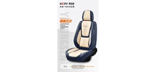 YUHONGSEN Full Leather Seat Cover with Lumbar Support Navy Blue Cream