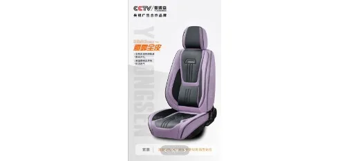 YUHONGSEN Full Leather Seat Cover with Lumbar Support Purple Black