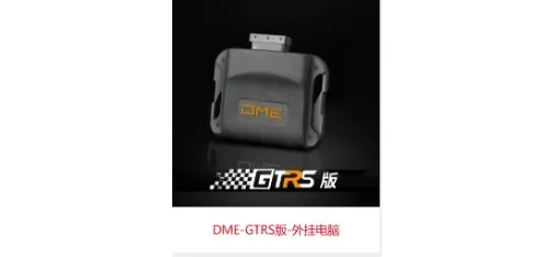 DME GTRS Version External Performance Computer