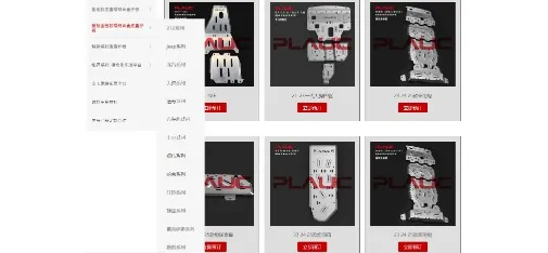 Full-Coverage Racing Magnesium Aluminum Alloy Chassis Guard