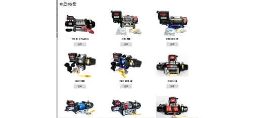 KINGONE DHC-800 Electric Recovery Winch