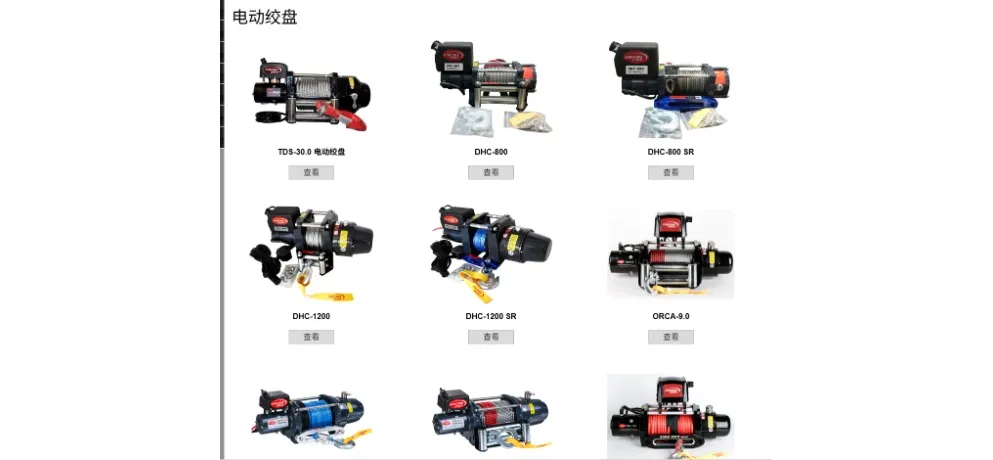 KINGONE DHC-800 Electric Recovery Winch