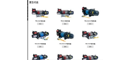 KINGONE TDS-20.0 Heavy-Duty Electric Winch