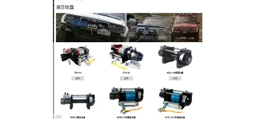 KINGONE THS-15 Hydraulic Marine Winch