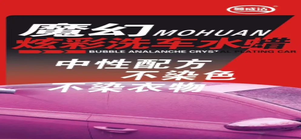 Manweijie Rinse-Free Auto Cleaner