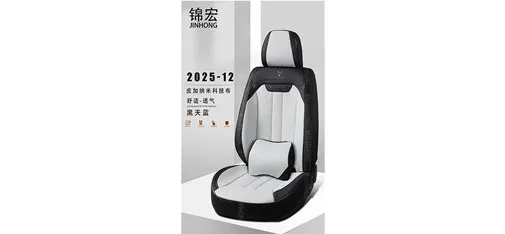Jinhong Nano-Tech Fabric Car Seat Cushion with Leather Finish