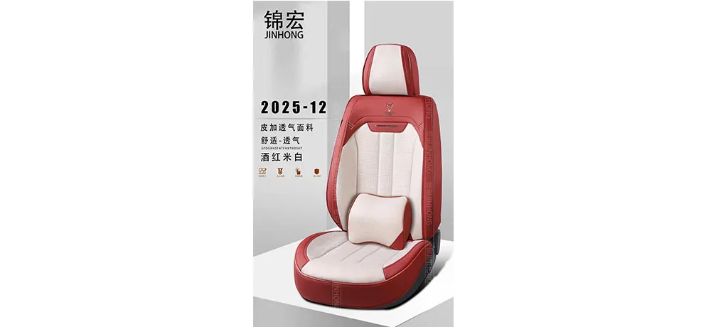 Jinhong Nano-Tech Fabric Car Seat Cushion with Leather Finish